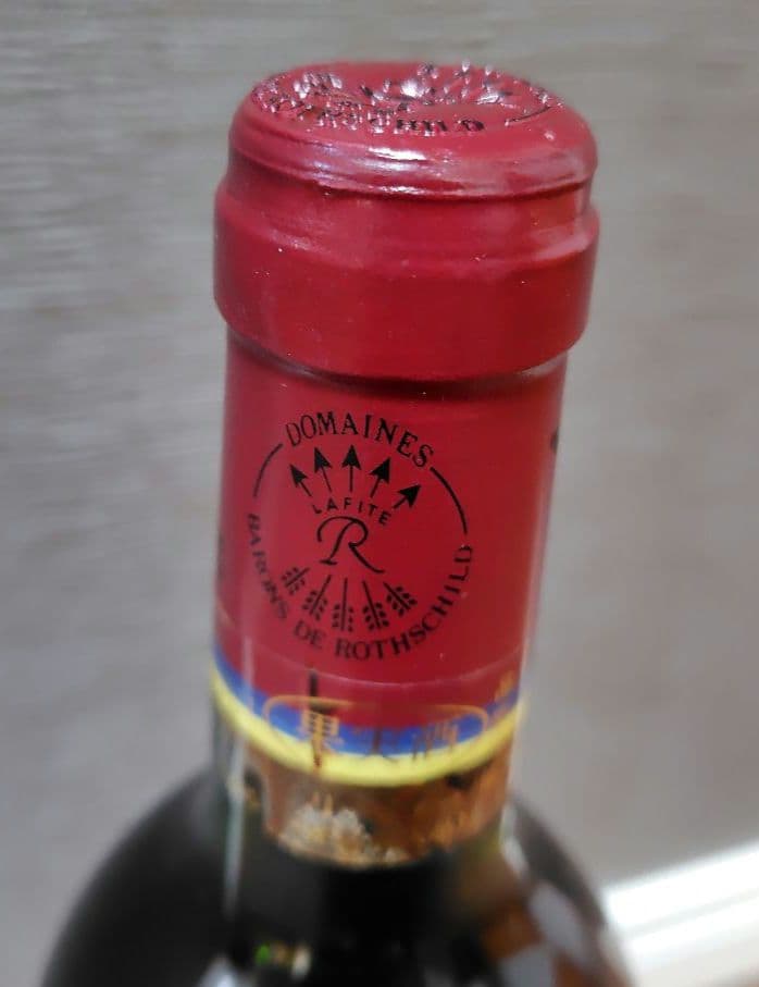 CARRUADES DE LAFITE カリュアド・ド・ラフィット 1997