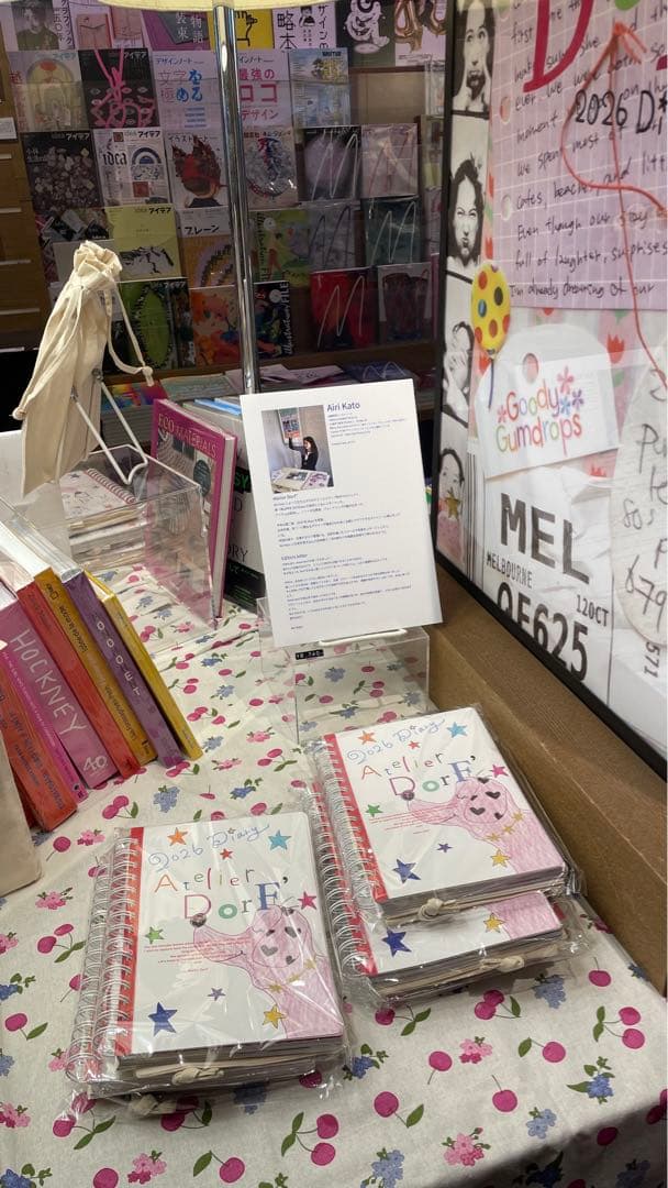 Atelier DorF' 加藤愛理 スケジュール帳 2026 巾着付