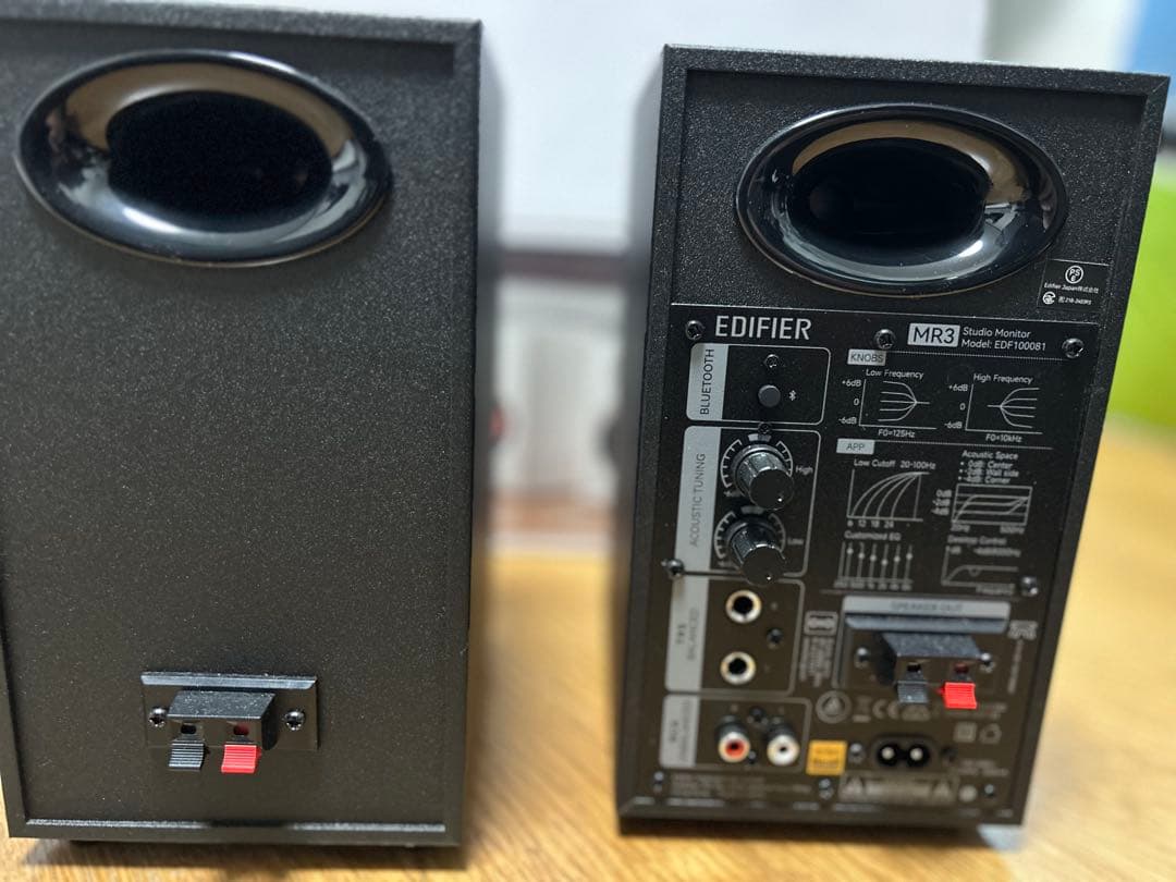 EDIFIER MR3 スピーカー