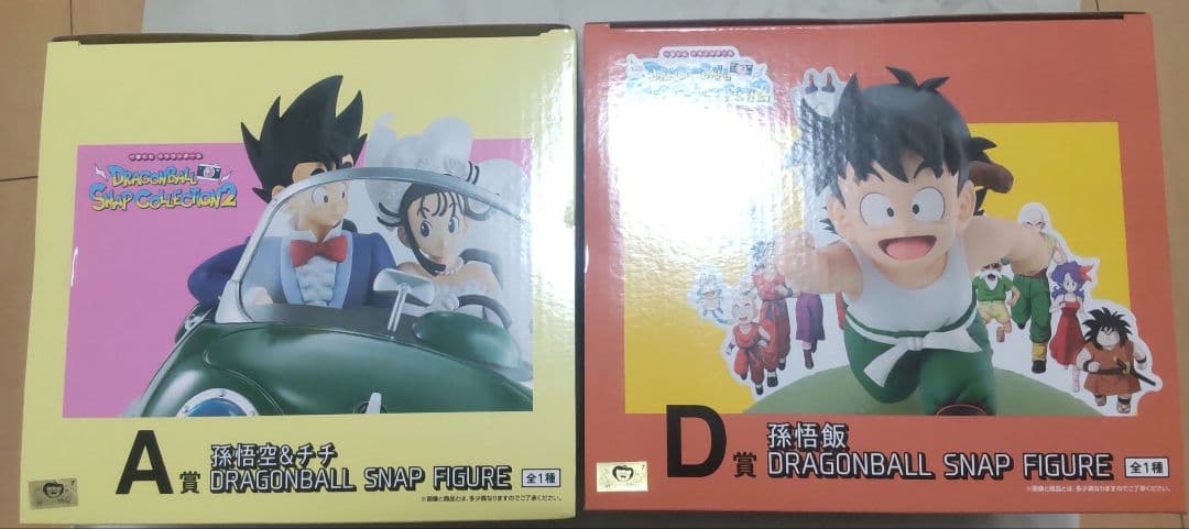 一番くじ　ドラゴンボール　SNAP　COLLECTION2 A賞　D賞
