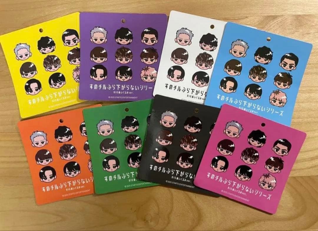 年末限定値下げ！ すのちるぶらさがらないシリーズ Big.ver