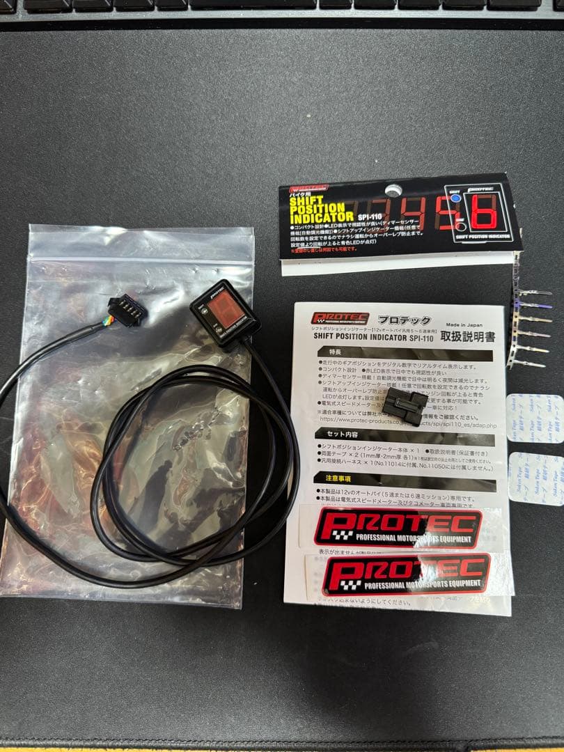 protec製バイクシフトインジケータ