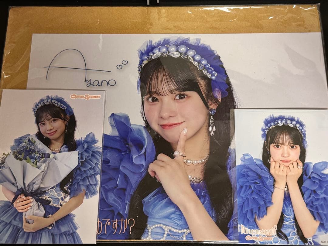 CUTIE STREET きゅーすと 増田彩乃 グッズまとめ売り‼️