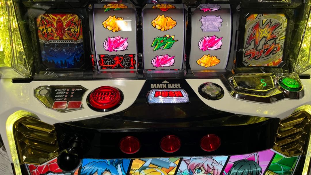 奈良県手渡しスマスロ 戦姫絶唱シンフォギア　正義の歌　スロット実機　パチスロ