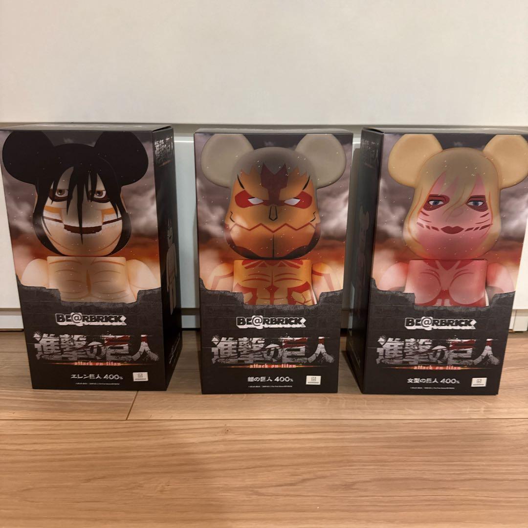 BE@RBRICK 進撃の巨人 400% 3体セット