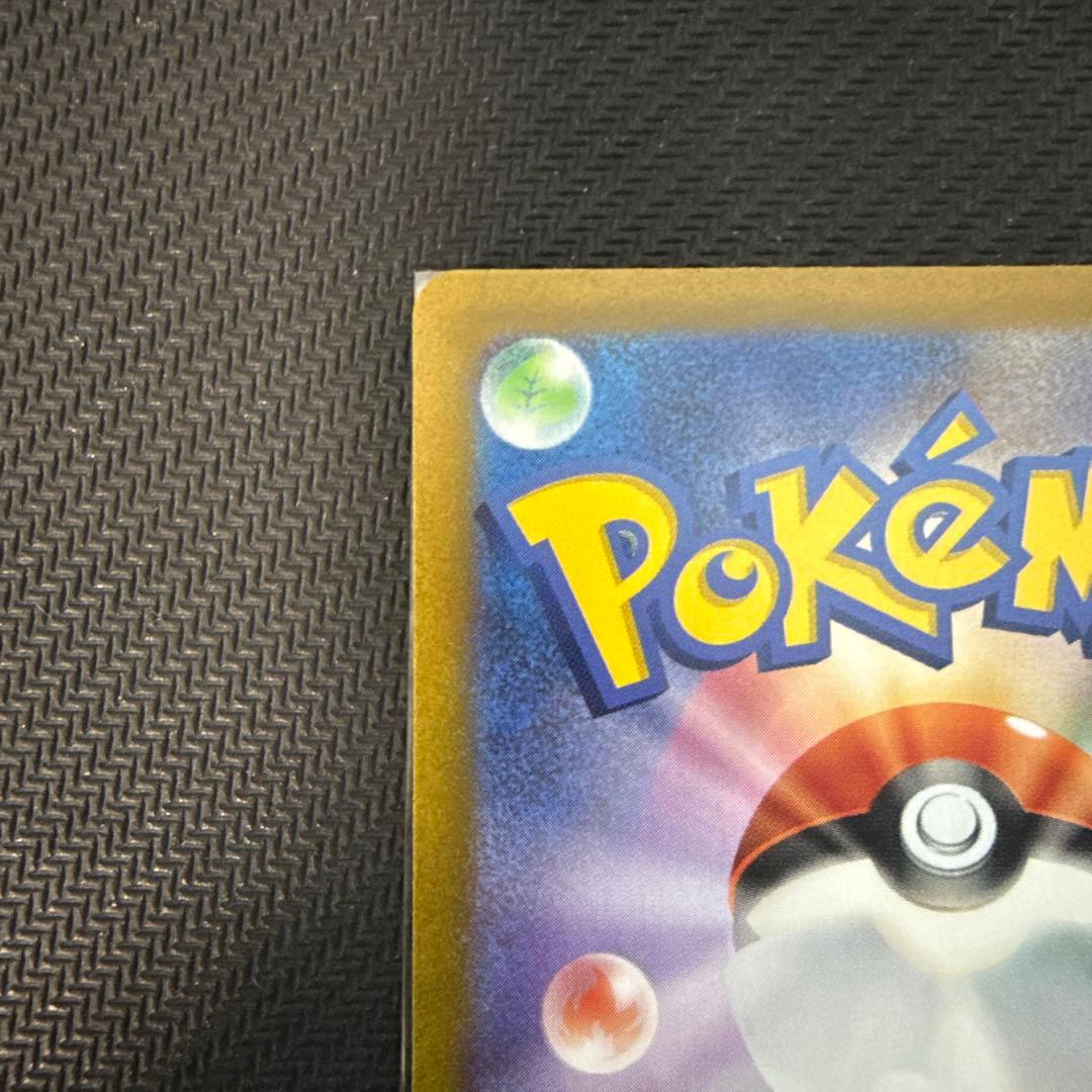 ポケモンカードゲーム ナンジャモ SAR SV2D クレイバースト