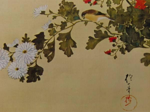 酒井抱一、花鳥十二ヵ月図 菊花小禽図、超希少・大判画集画