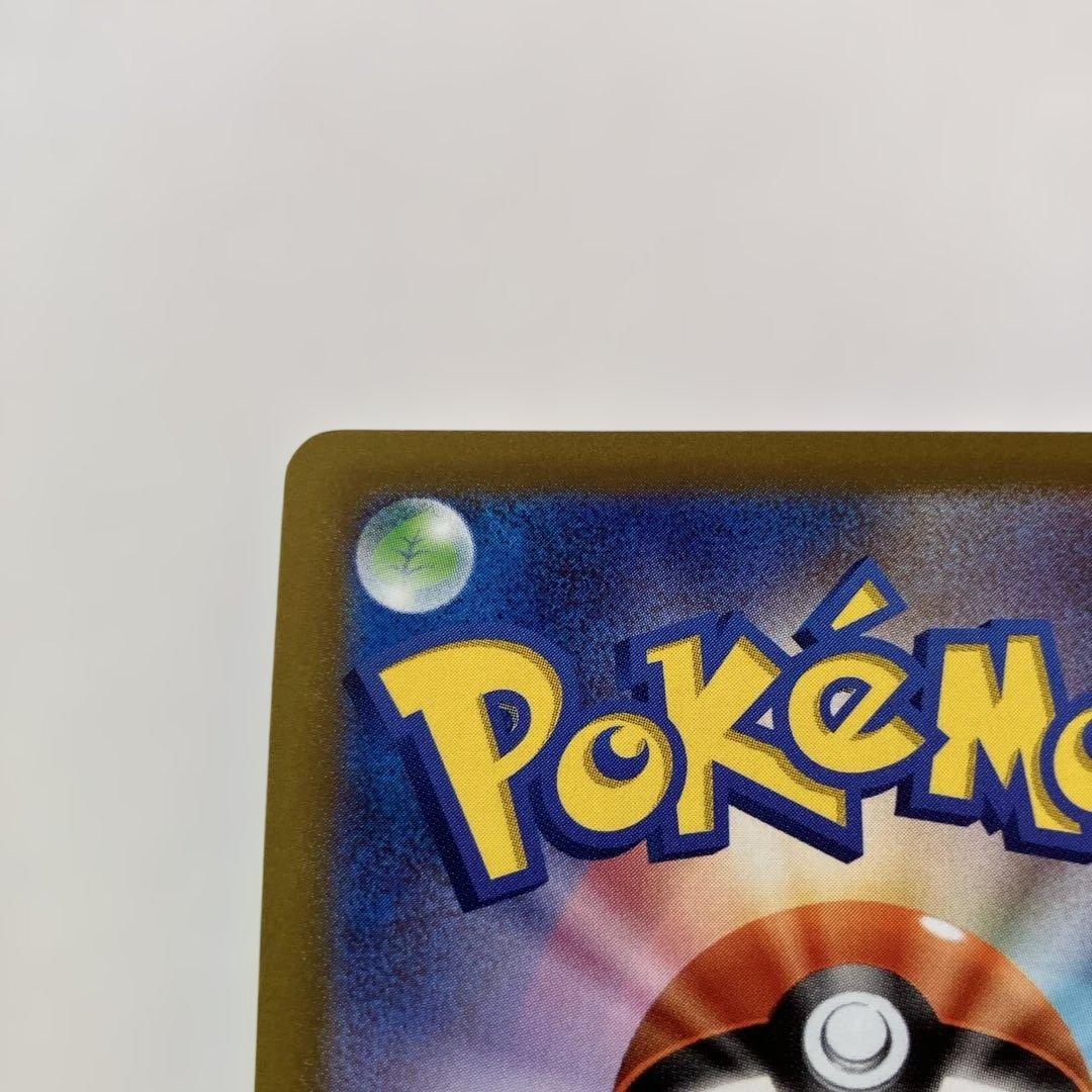 ポケモンカード　シャワーズV SR 075/069 s6a イーブイヒーローズ