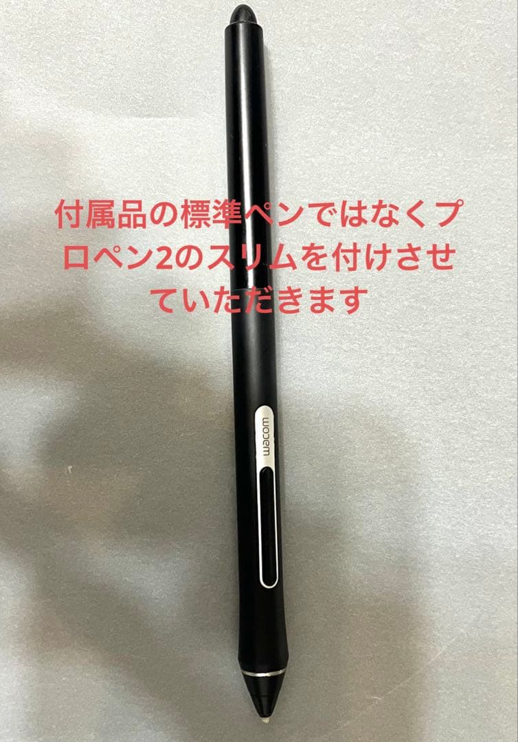 Wacom cintiq pro 16/pro pen2 slim&替芯100本