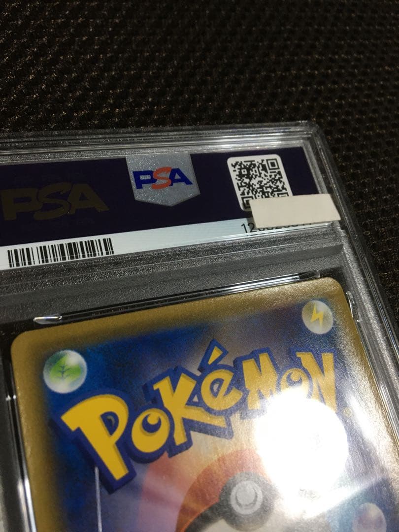フォローで割引！ ポケモンカード PSA3 レックウザＶ S7R SR