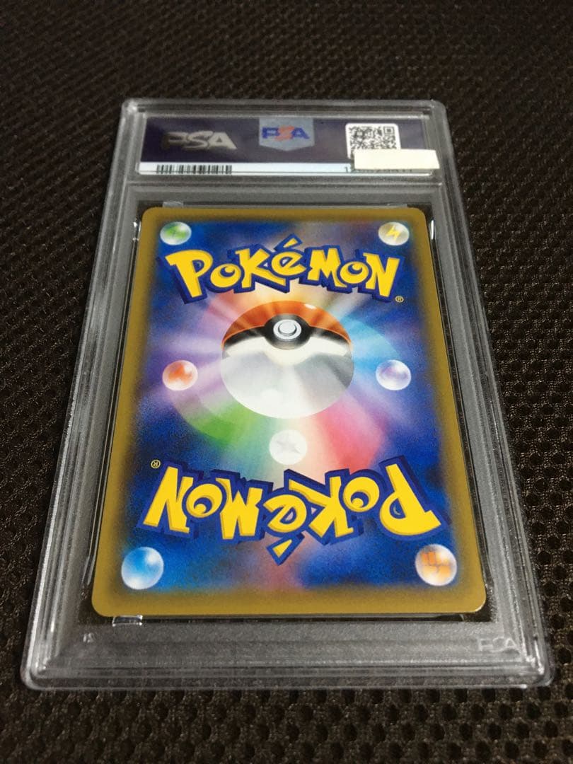 フォローで割引！ ポケモンカード PSA3 レックウザＶ S7R SR