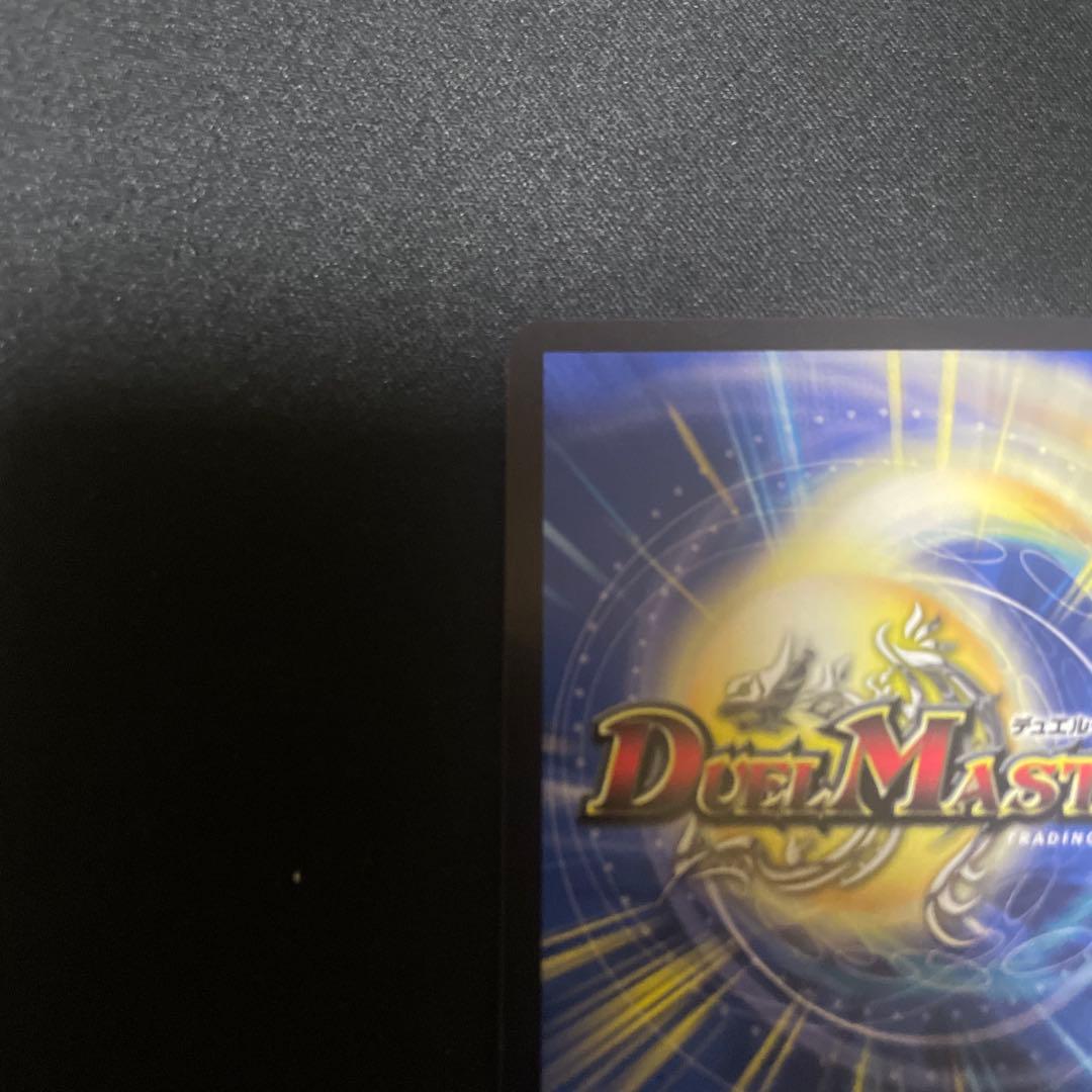 流星のガイアッシュカイザー　神アート　プロモ