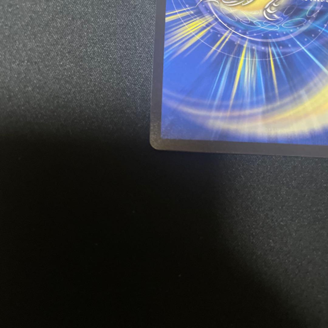 流星のガイアッシュカイザー　神アート　プロモ