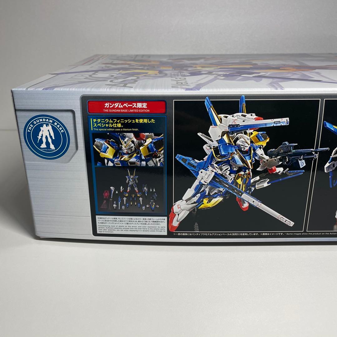 MG V2アサルトバスターガンダム Ver.Ka チタニウムフィニッシュ