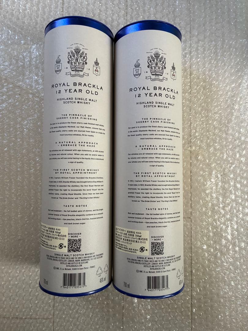 2本セット  Brackla 12年 シングルモルトウイスキー 未開封