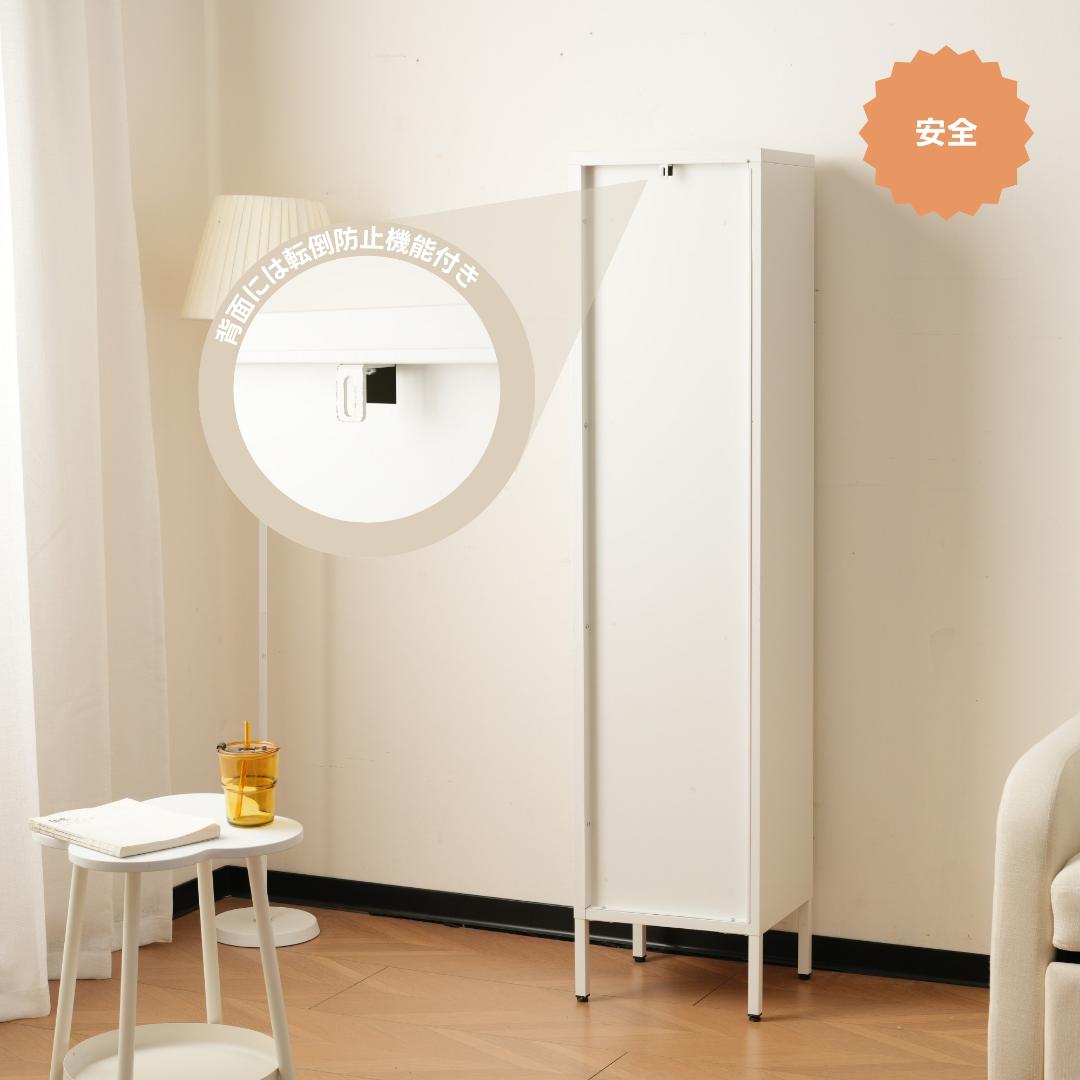 キャビネット スリム　リビング収納 キッチン収納　隙間収納　すき間収納