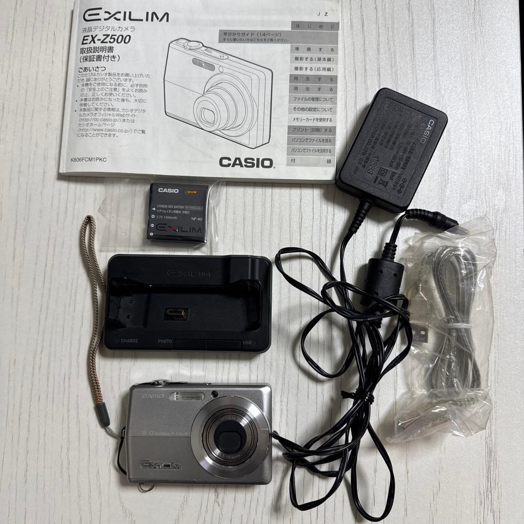 【動作確認済】カシオ EXILM EX-Z500 シルバー コンデジ 箱付