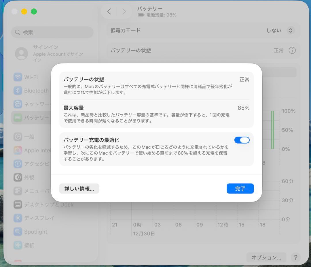 US配列 M1 MacBook Air 8GB 256GB 13インチ