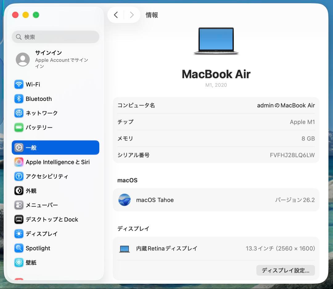 US配列 M1 MacBook Air 8GB 256GB 13インチ