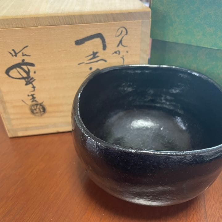 未使用　のんこう写三光　茶碗