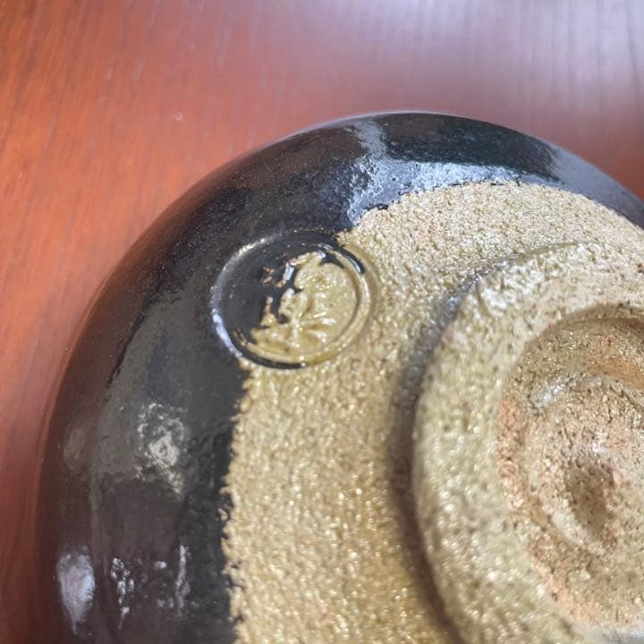 未使用　のんこう写三光　茶碗