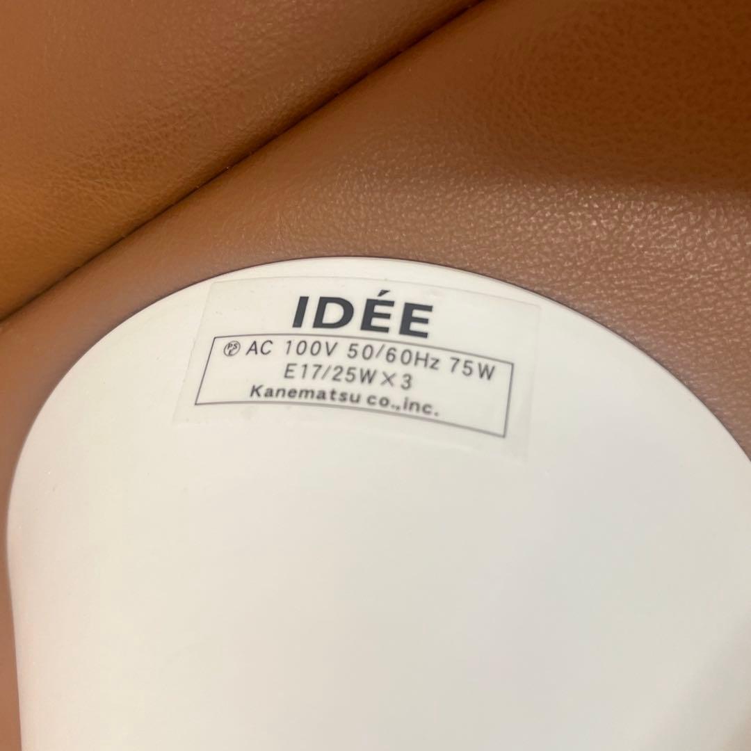 IDEE molecule イデー　モレキュール　ペンダントライト　廃盤