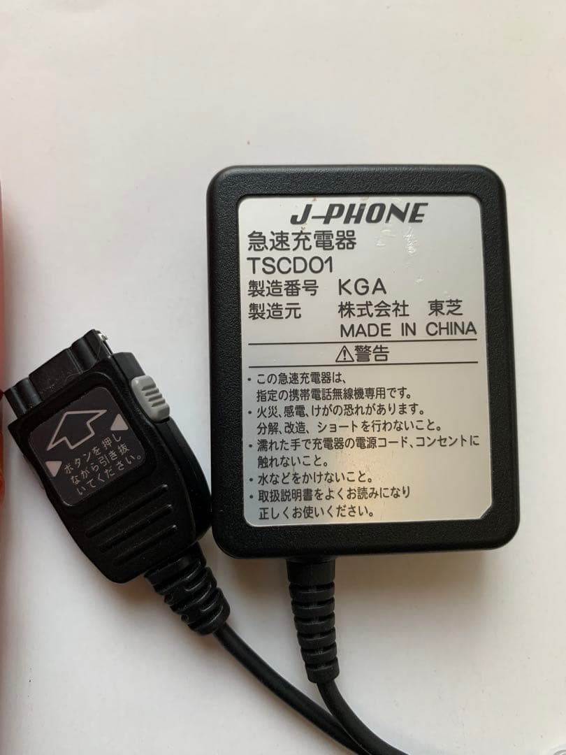 J-phone J-T06 東芝 TOSHIBA トロピカルオレンジ ジャンク品