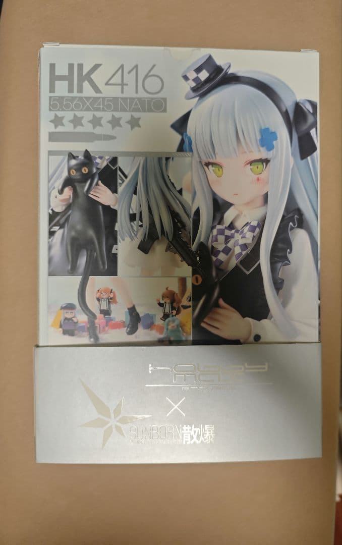 hk416　黒猫の贈り物フィギュア　ホビーマックス