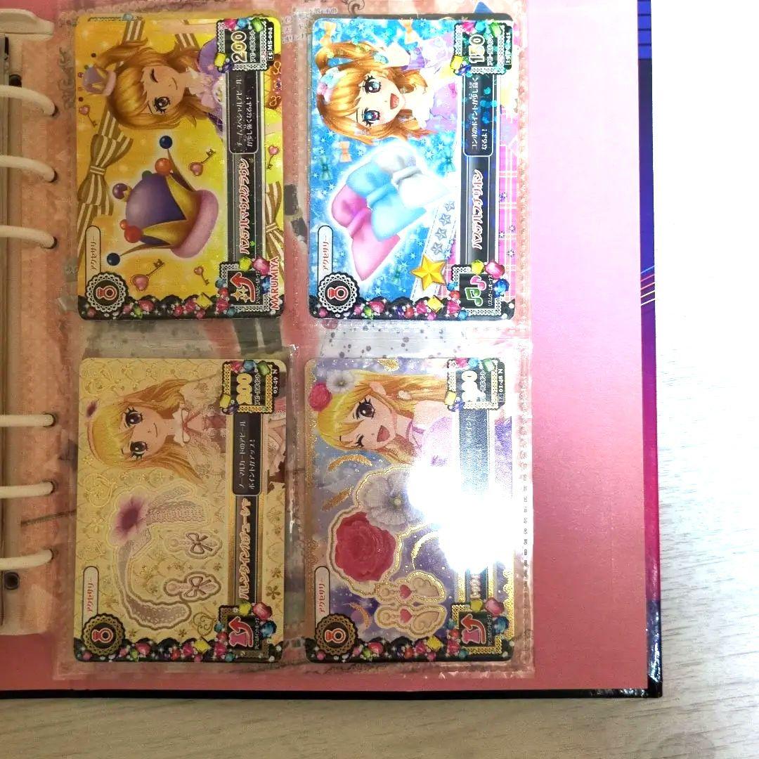 【最終値下げ‼️】アイカツカード100枚以上・バインダー・学生証3枚セット