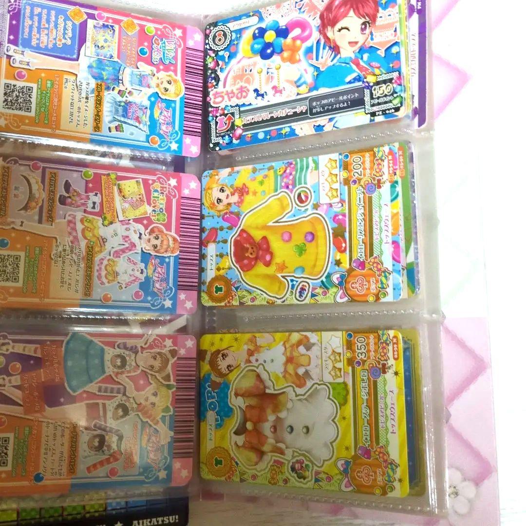 【最終値下げ‼️】アイカツカード100枚以上・バインダー・学生証3枚セット