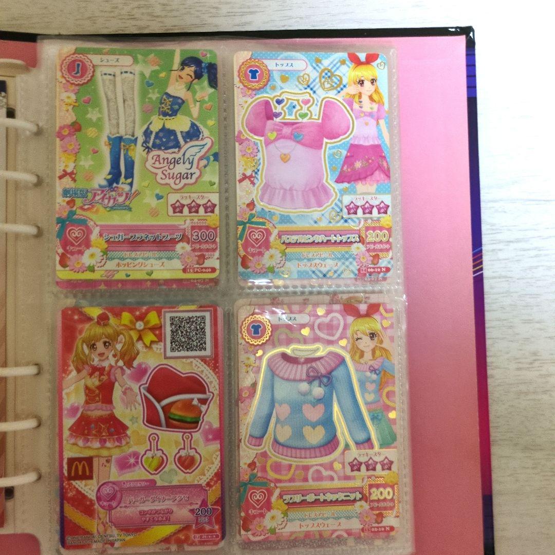 【最終値下げ‼️】アイカツカード100枚以上・バインダー・学生証3枚セット