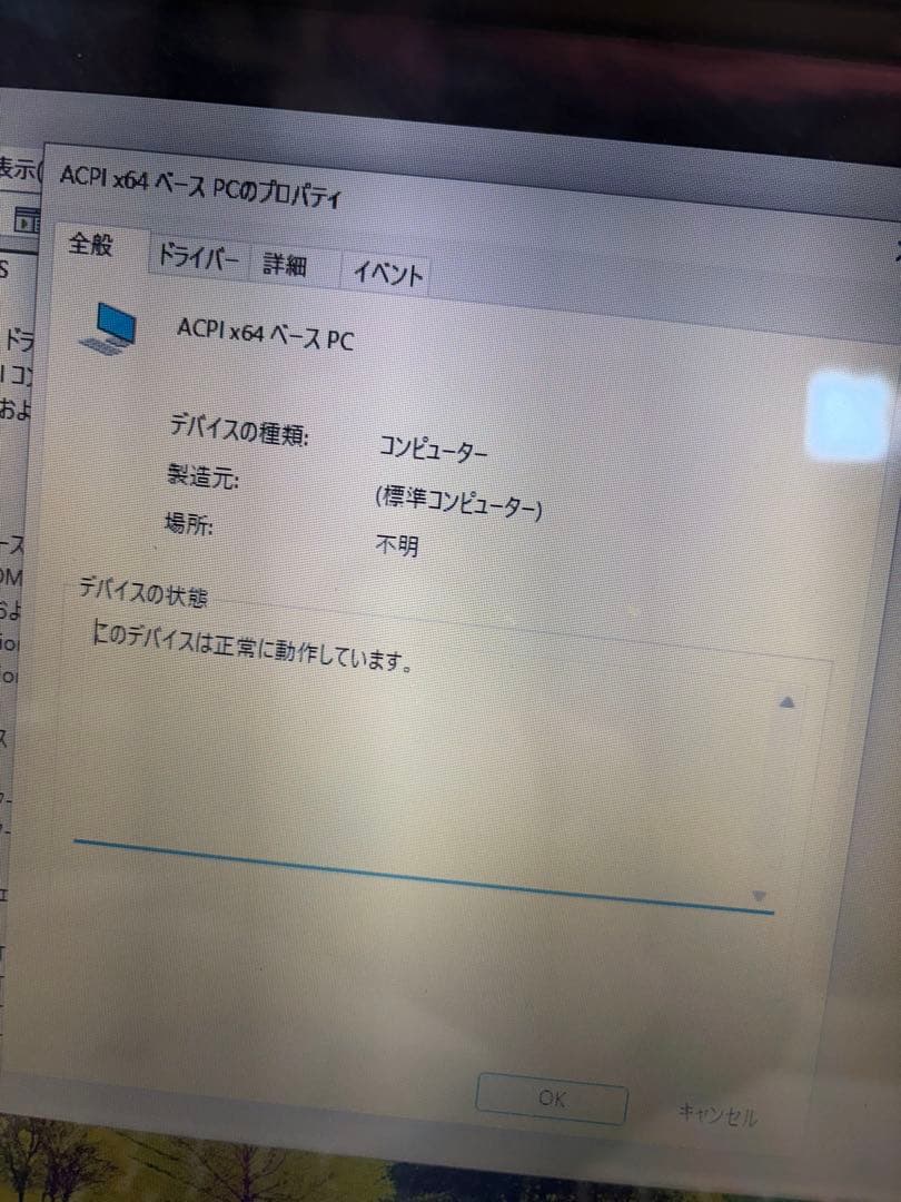 ASUS ノートPC 2in1 タッチパネル搭載