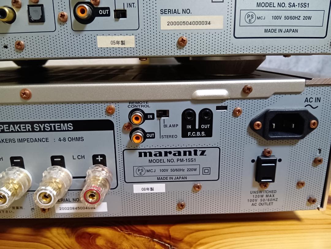 Marantz プリメインアンプPM-15S1とCDプレーヤー SA-15S1