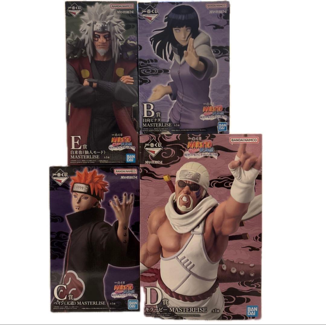 一番くじ NARUTO 疾風伝 輪廻の嘆きと平和の懸け橋 B C D E