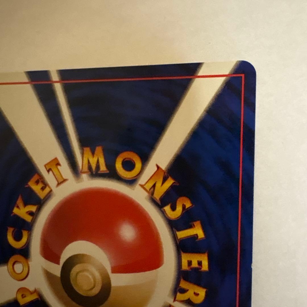 ゼニガメ ● 第1弾拡張パック ポケモンカード マークなし