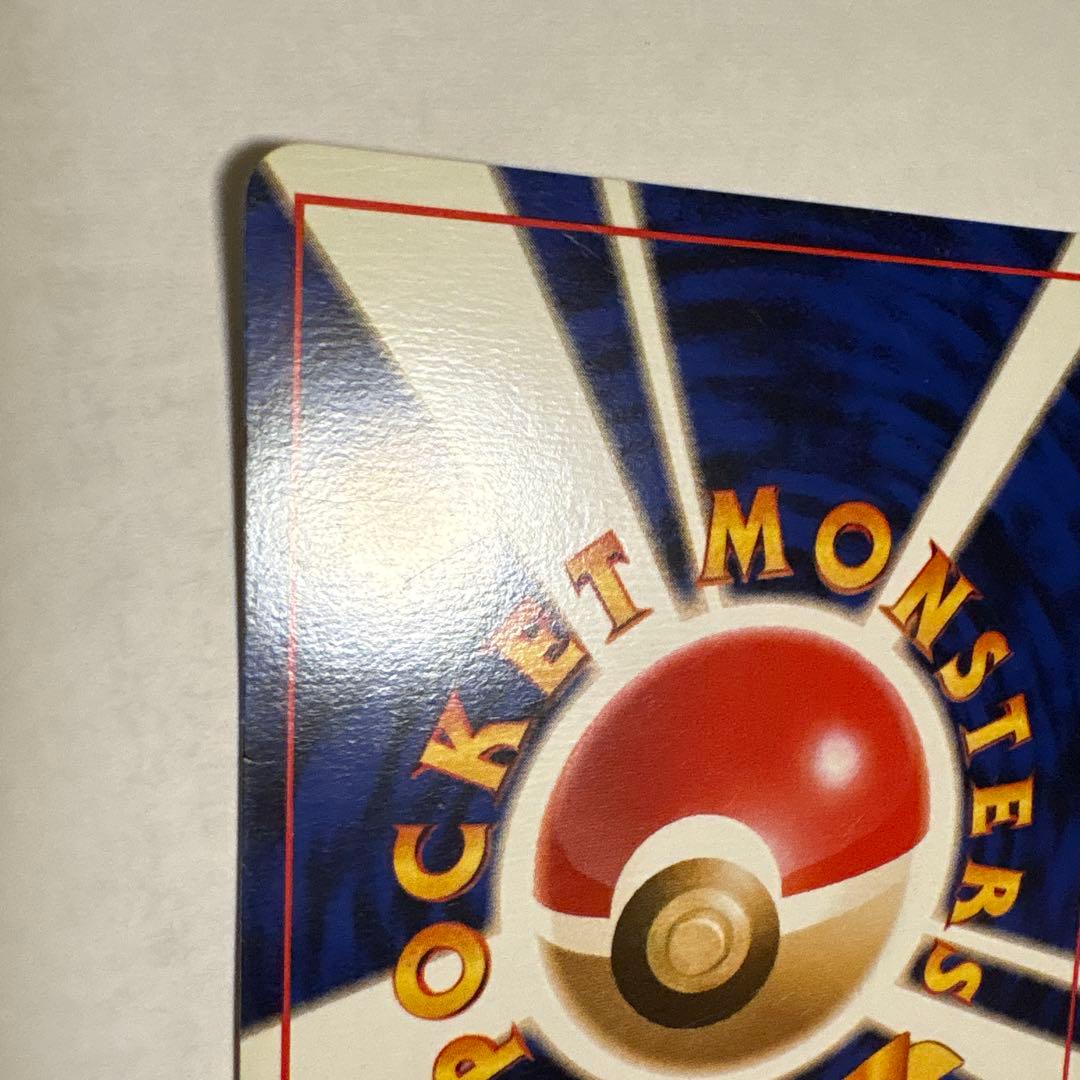 ゼニガメ ● 第1弾拡張パック ポケモンカード マークなし