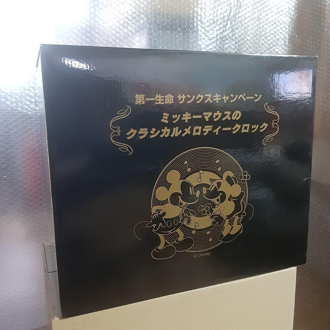 【Mickey】ディズニー ミッキーマウス クラシカルメロディクロック