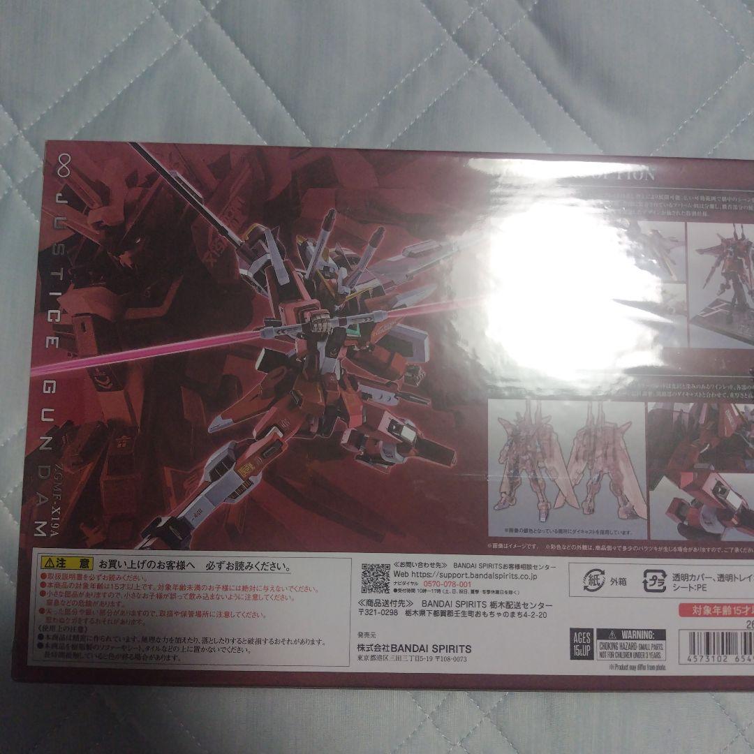 メタルロボット魂ストライクフリーダム20th・インフィニットジャスティス20th