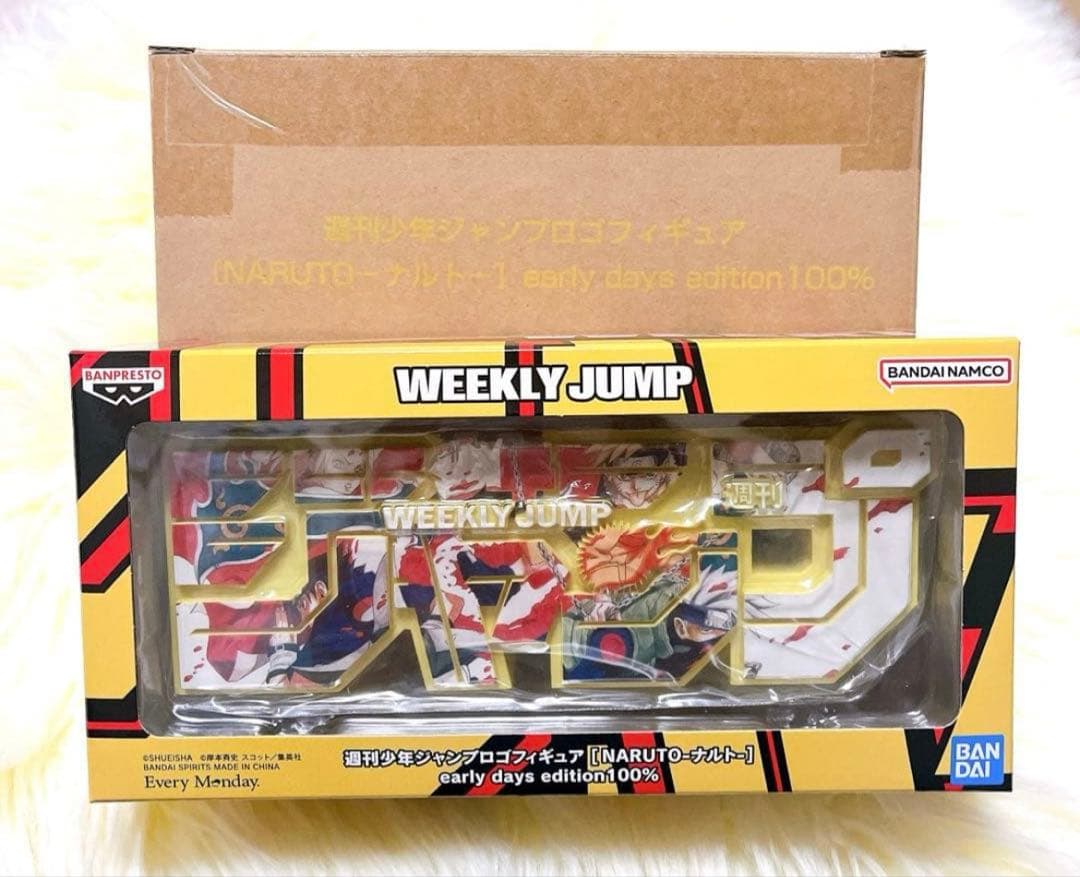 ジャンプロゴフィギュア　NARUTO early days edition