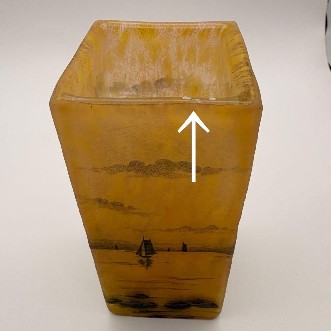 美品 ドームナンシー 帆船文花瓶 フラワーベース ヨット ウランガラス daum