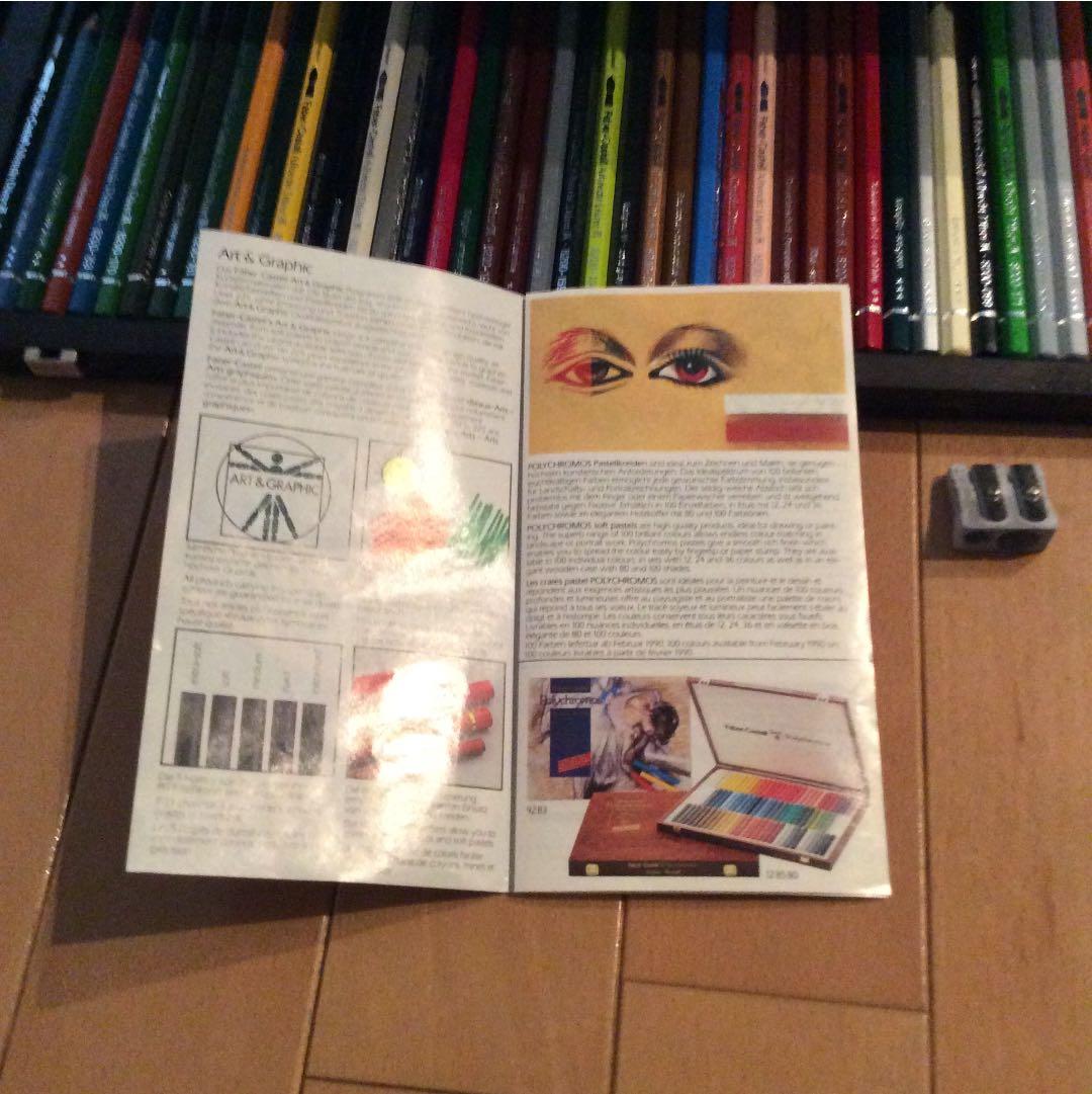 Faber-Castell watercolour Pencils 色鉛筆