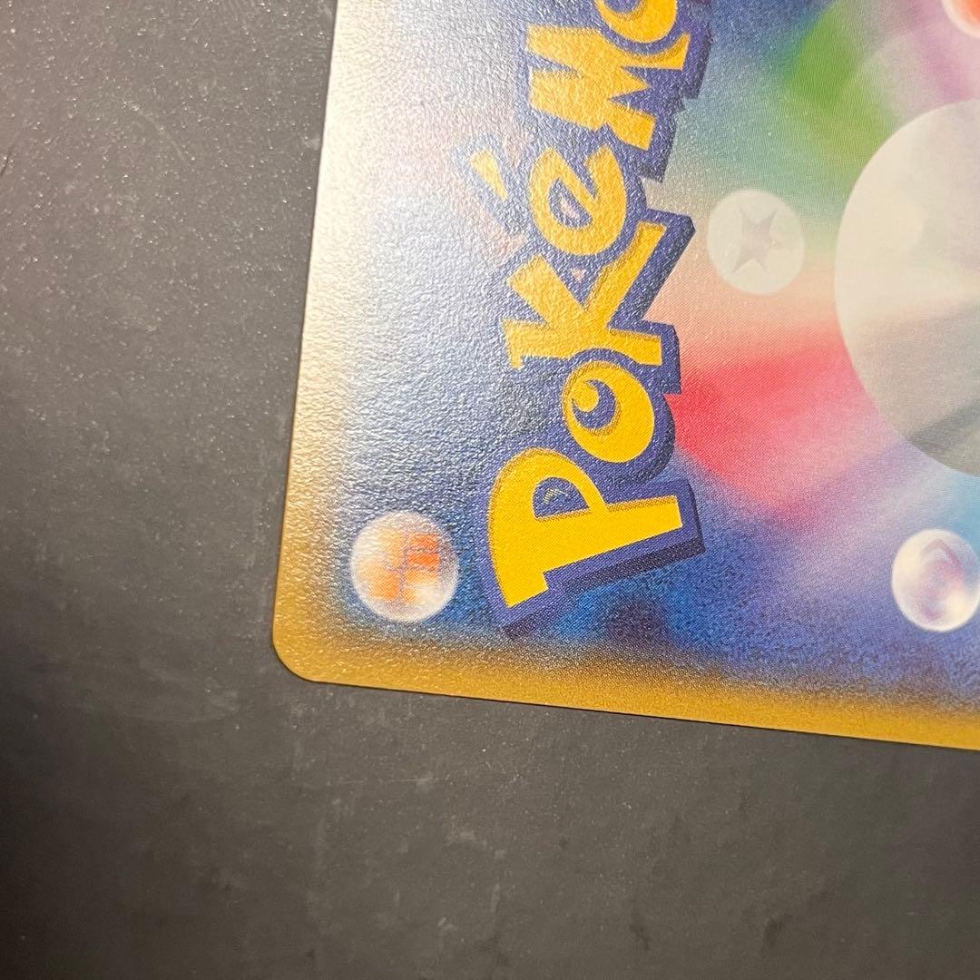 フライゴンex エルレイドex プロモ　ポケモンカードジム