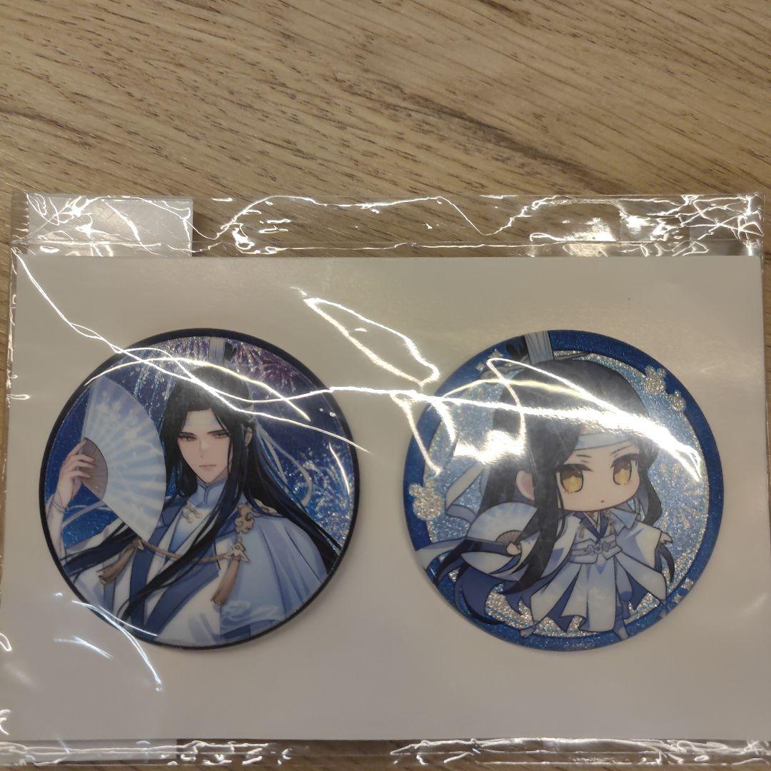 「魔道祖師」 グリッター缶バッジセット 藍忘機 新年ver.　まとめ