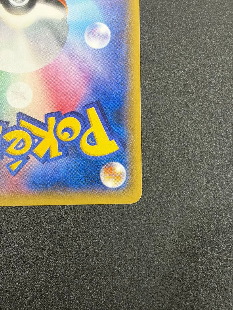 フリーザー 20th スターターパック 017/072 ポケカ ポケモンカード