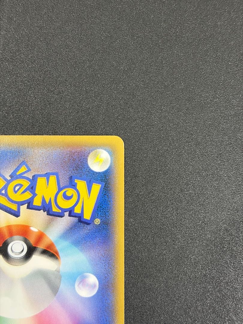 フリーザー 20th スターターパック 017/072 ポケカ ポケモンカード