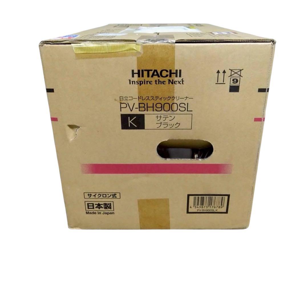 新品未開封　HITACHI コードレススティッククリーナー　PV-BH900SL