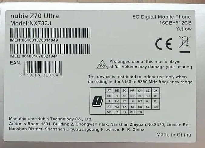 原神、鳴潮もめちゃサクサク　Nubia Z70 Ultra 512GB/16GB