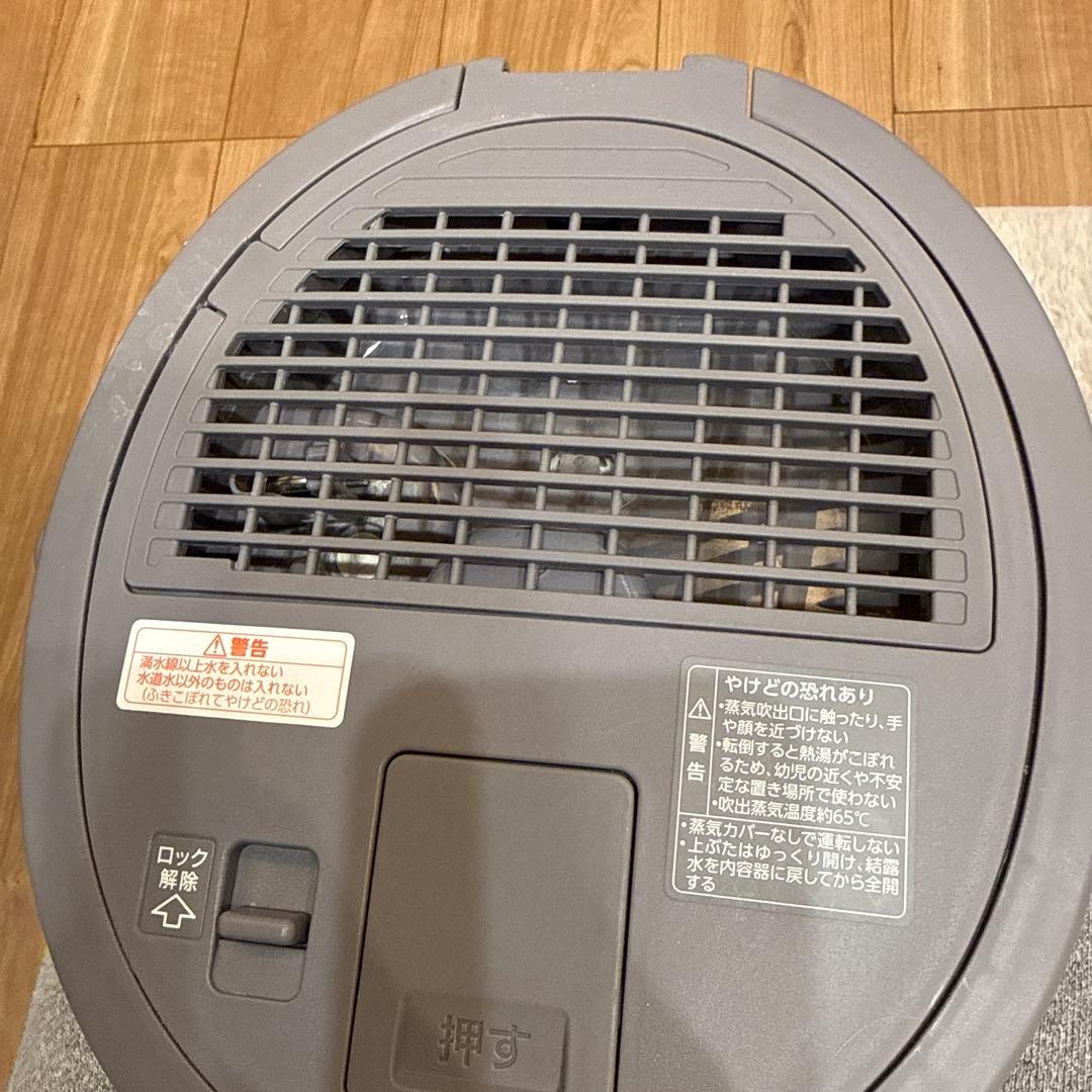 象印　スチーム式加湿器　EE-DC50-HA