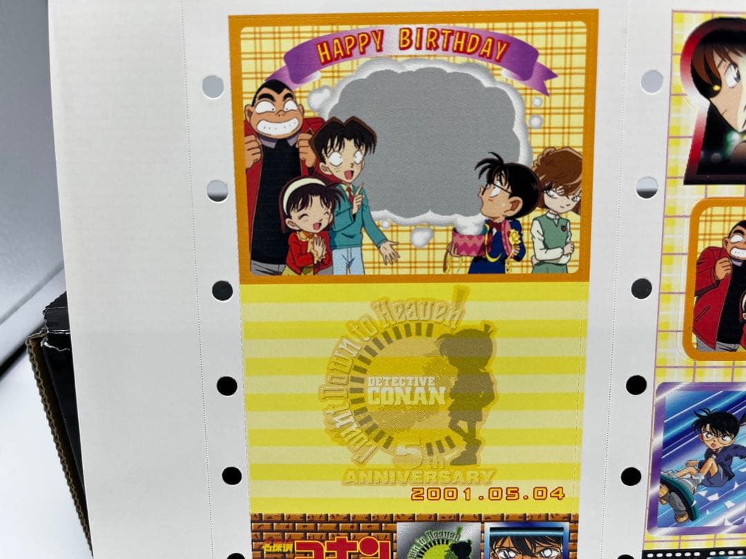 名探偵コナン　天国へのカウントダウン　プリクラ　シール