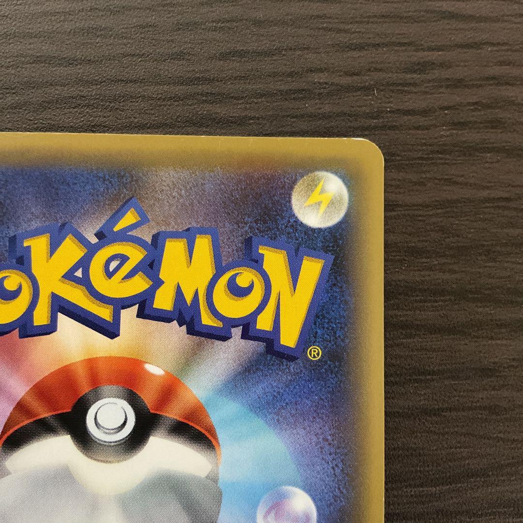 ダークライ CP5 幻·伝説ドリームキラコレクション 024/036